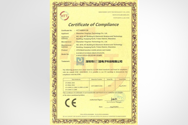 深圳某科技有限公司通过CE测试认证