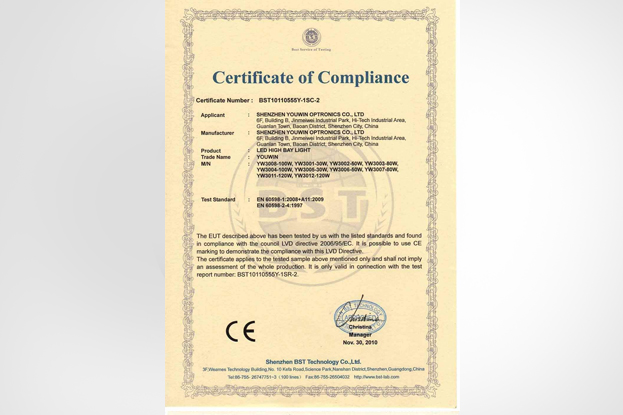 广州市某科技公司获得CE-MD指令